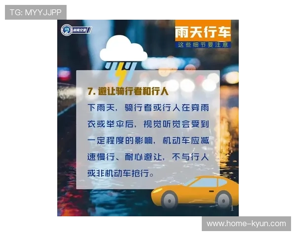 英超比赛日交通碳足迹降低，绿色出行倡议生效