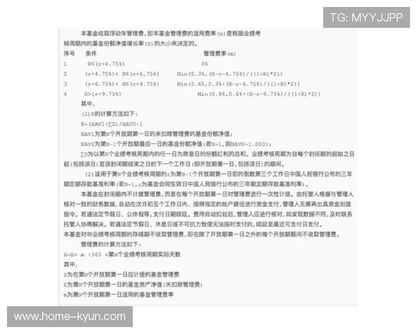 德甲财务公平法案执行情况报告发布,多家俱乐部面临合规审查 德甲财务公平法案执行情况报告发布,多家俱乐部面临合规审查